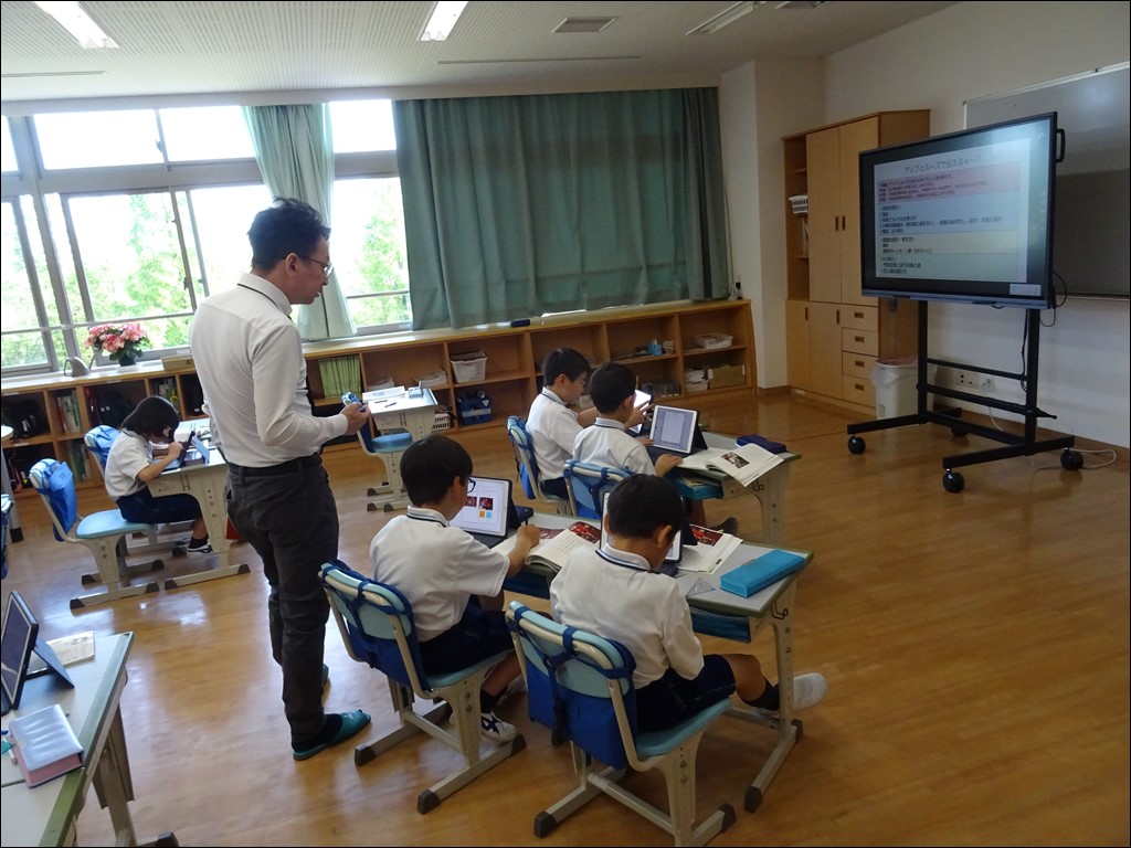授業研究会