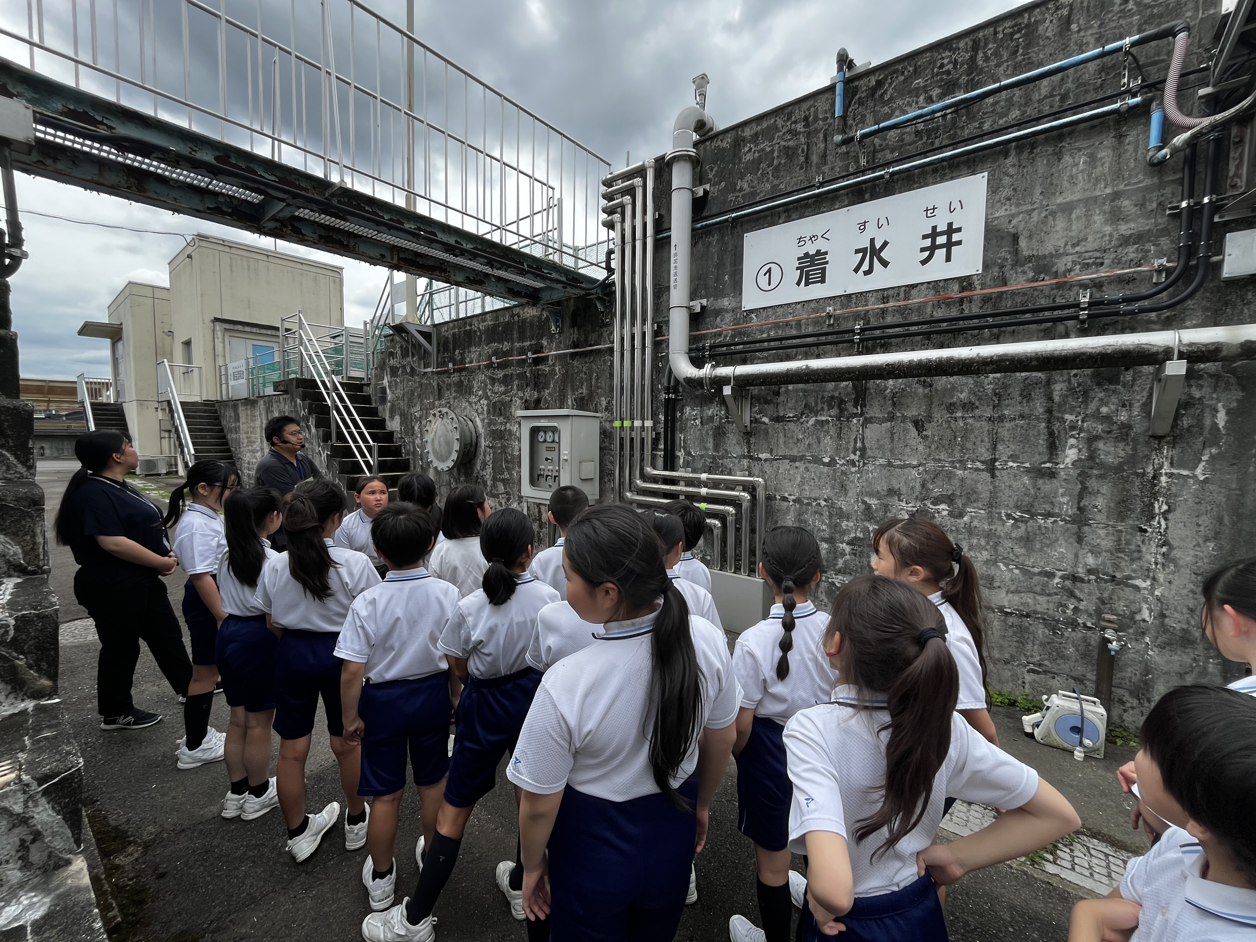 4年生 社会見学「川合浄水場」