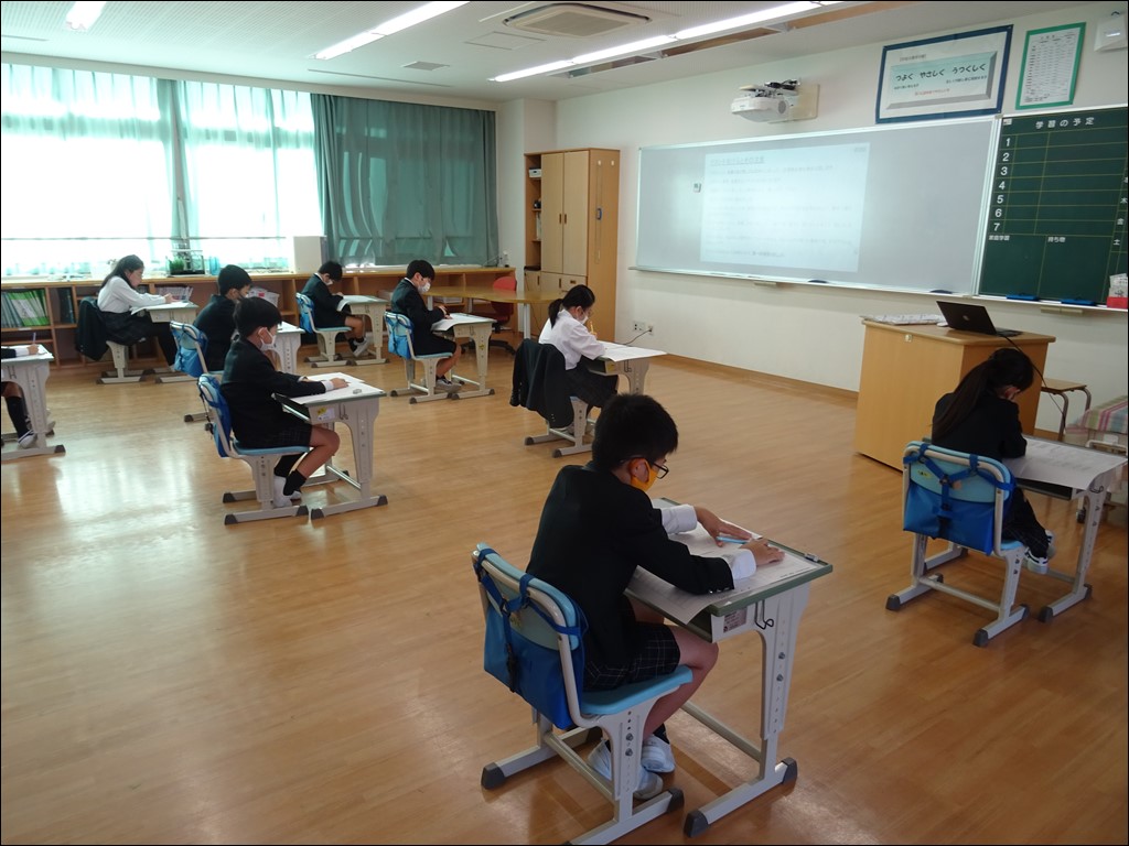 2学期期末テスト