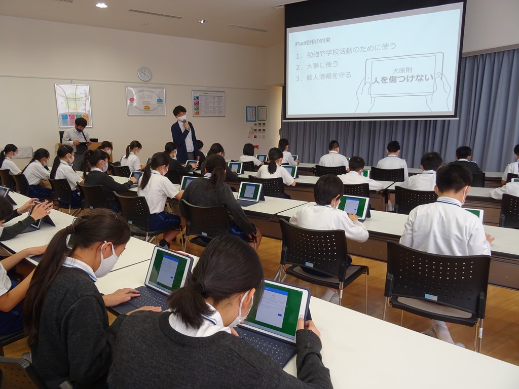 1人1台iPad開き