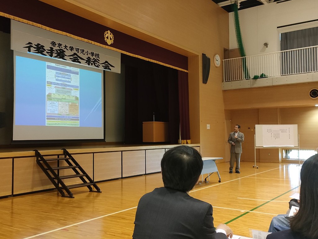後援会総会・全学年授業参観・懇談会・通学グループ会