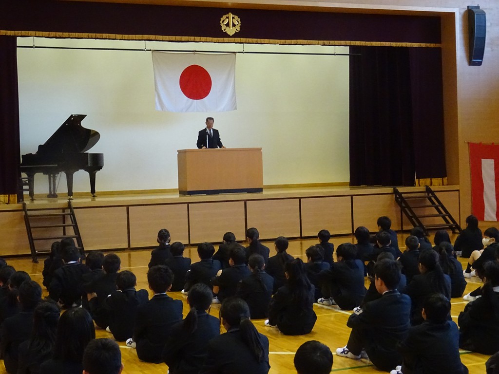 始業式