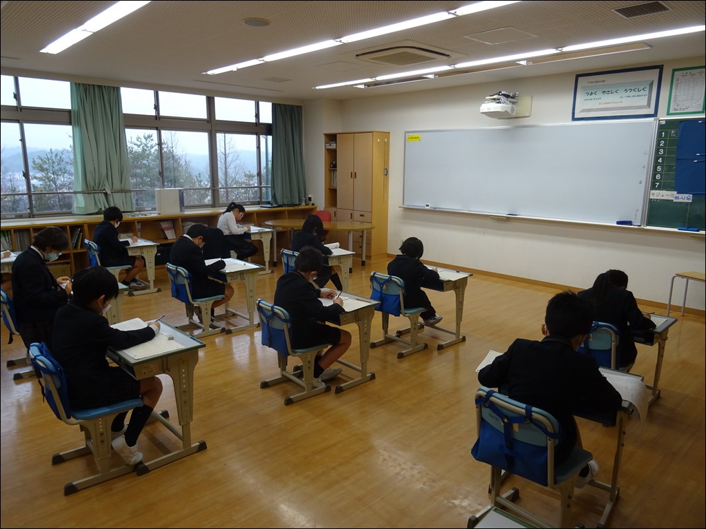 第三回 漢字検定