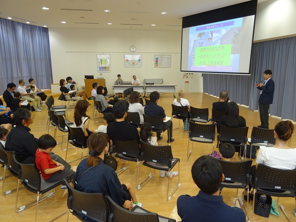 第2回学校説明会・公開授業