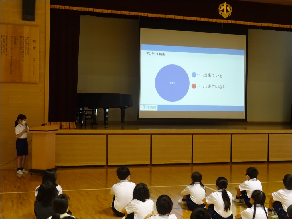 全校集会|School Blog|帝京大学可児小学校