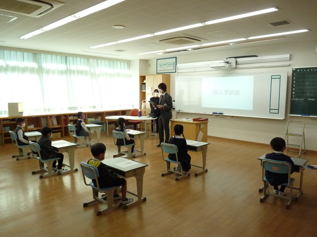 第Ⅰ期入学試験