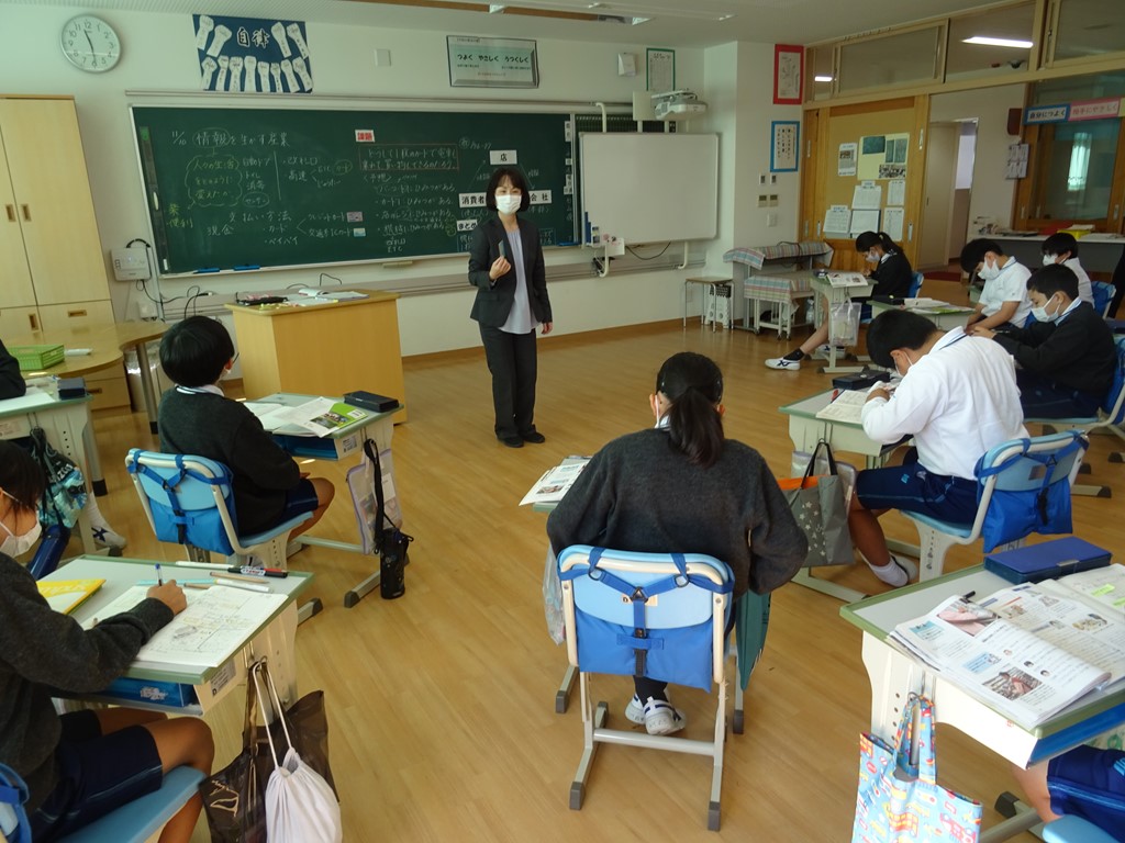 授業研究会