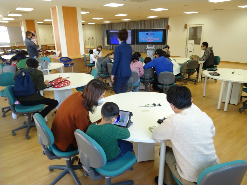 わくわく体験会