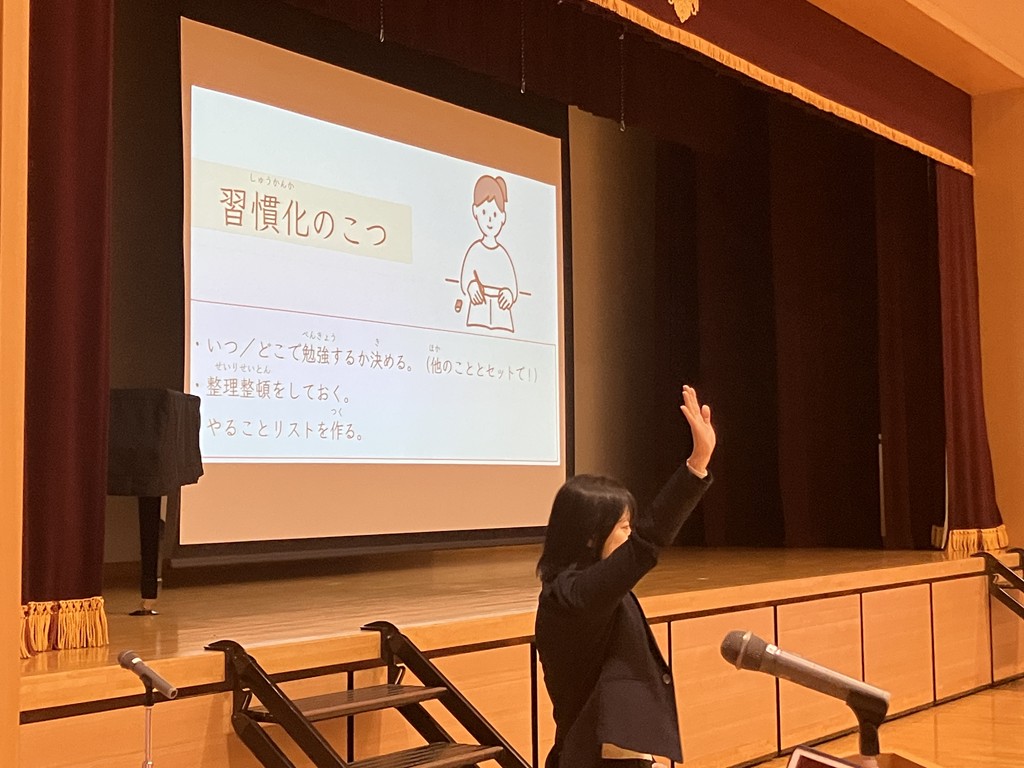 令和８年度新任式・１学期始業式