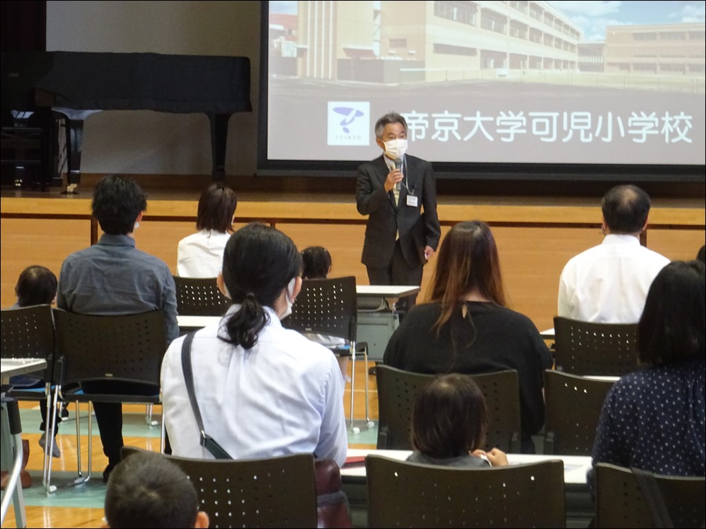 第2回学校説明会