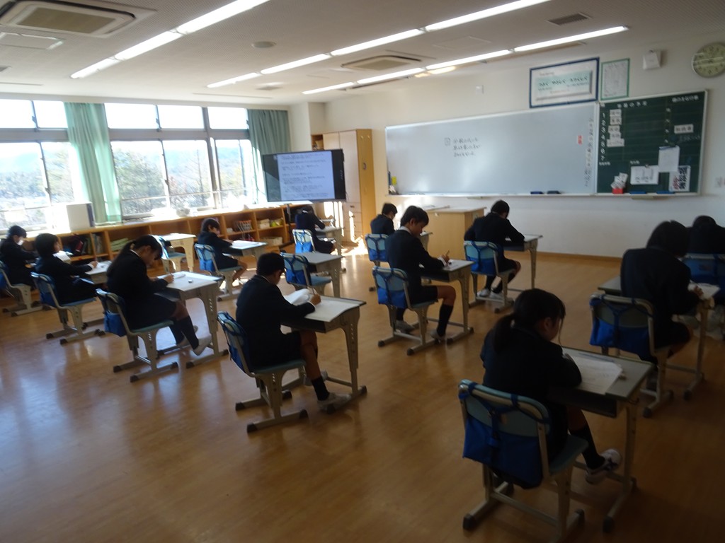 ３学期　期末テスト