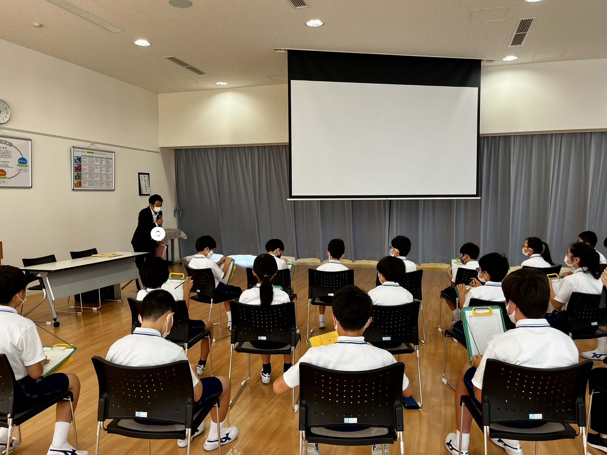 租税教室