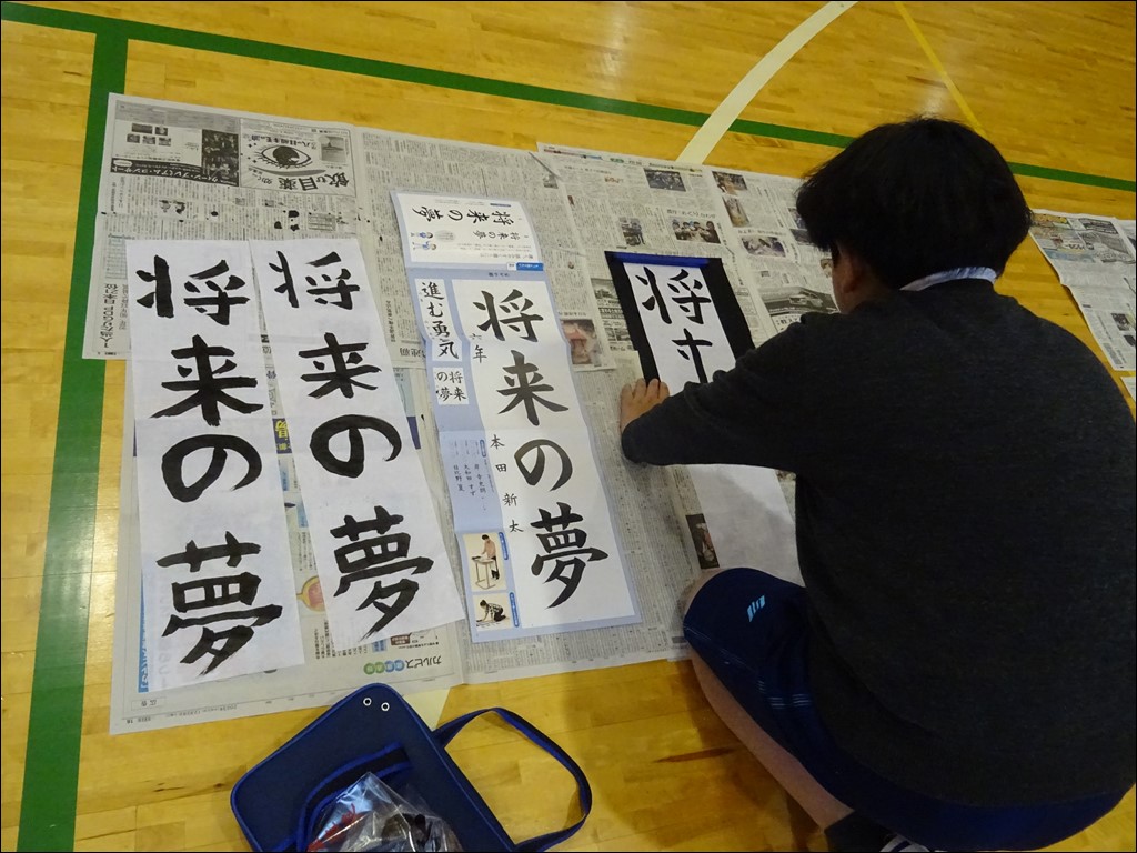 書き初め会