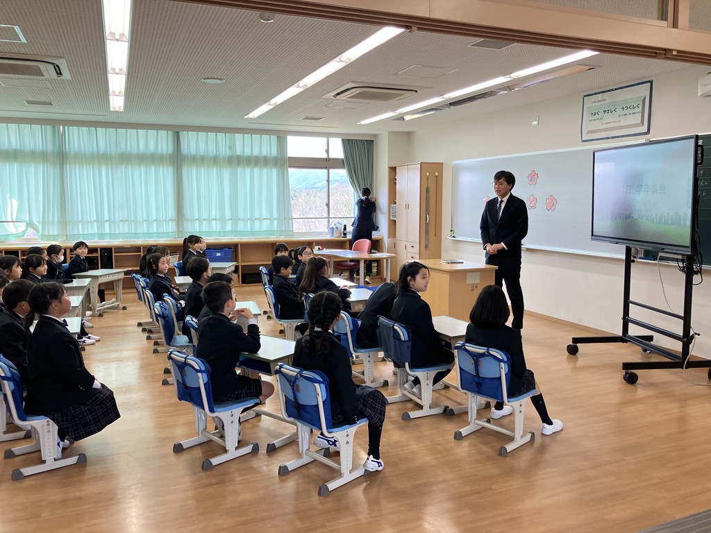 始業式