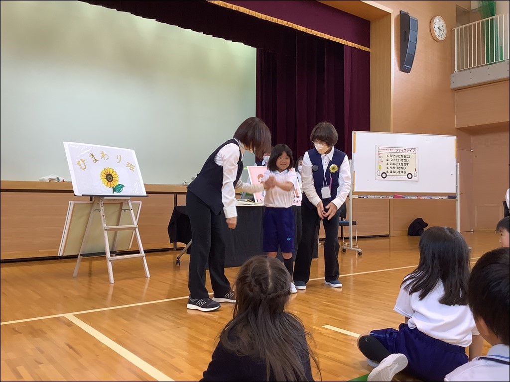 1年生 連れ去り防止教室