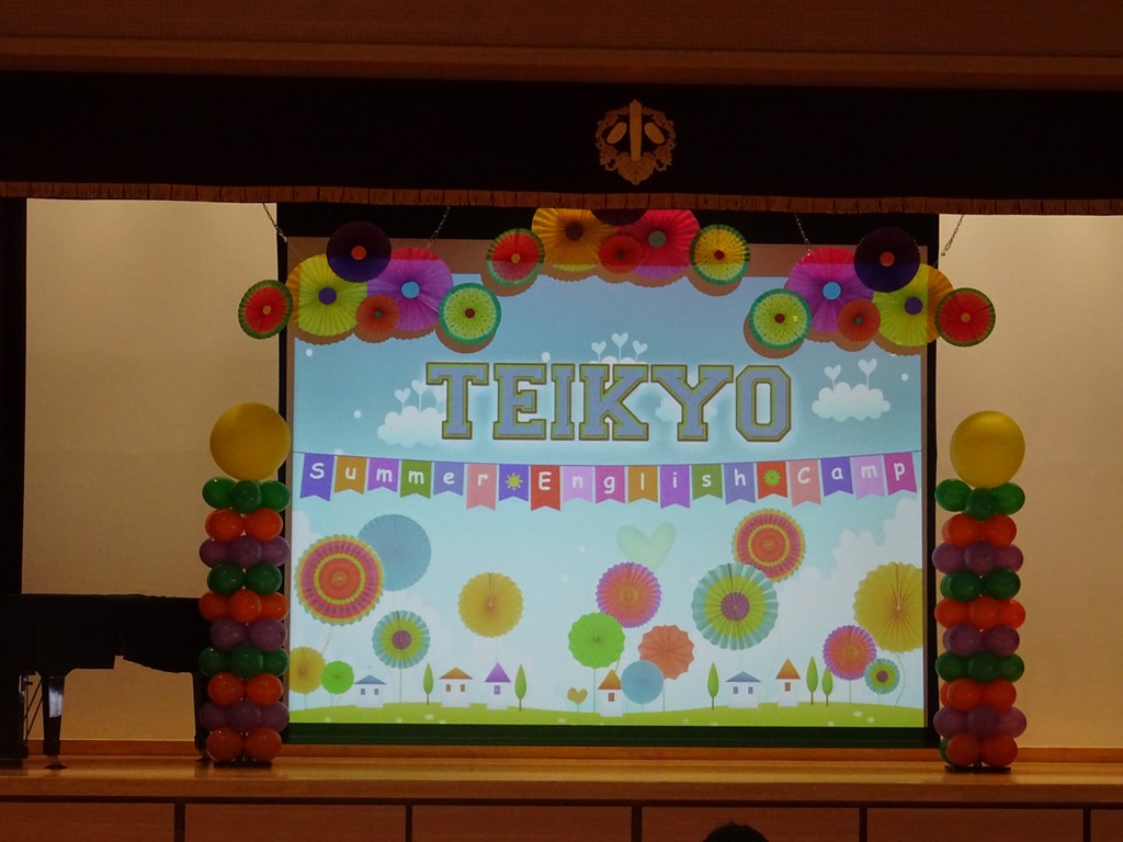 サマーイングリッシュキャンプin帝京
