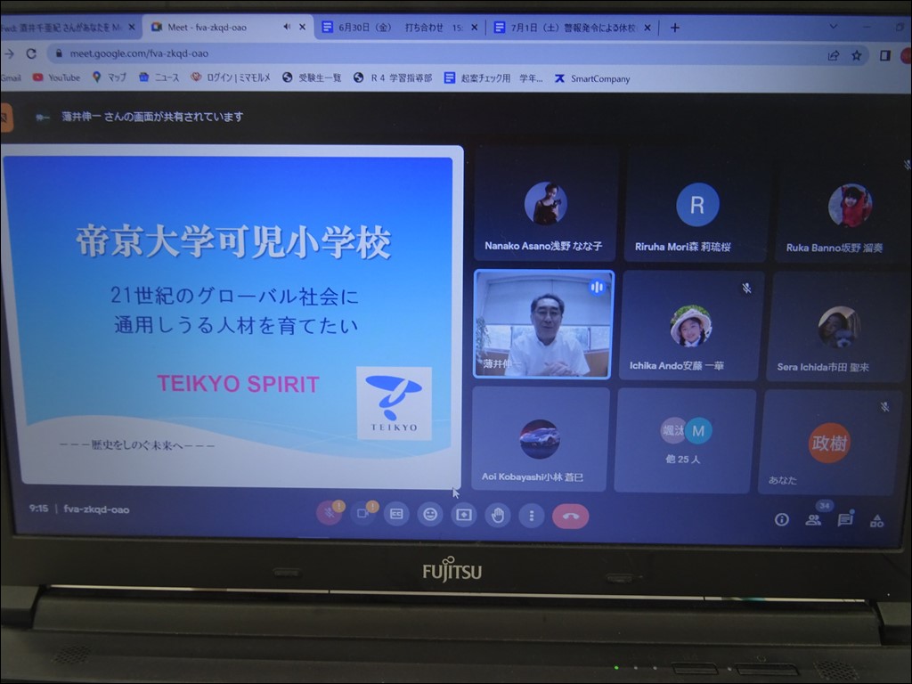 4年生12年一貫説明会
