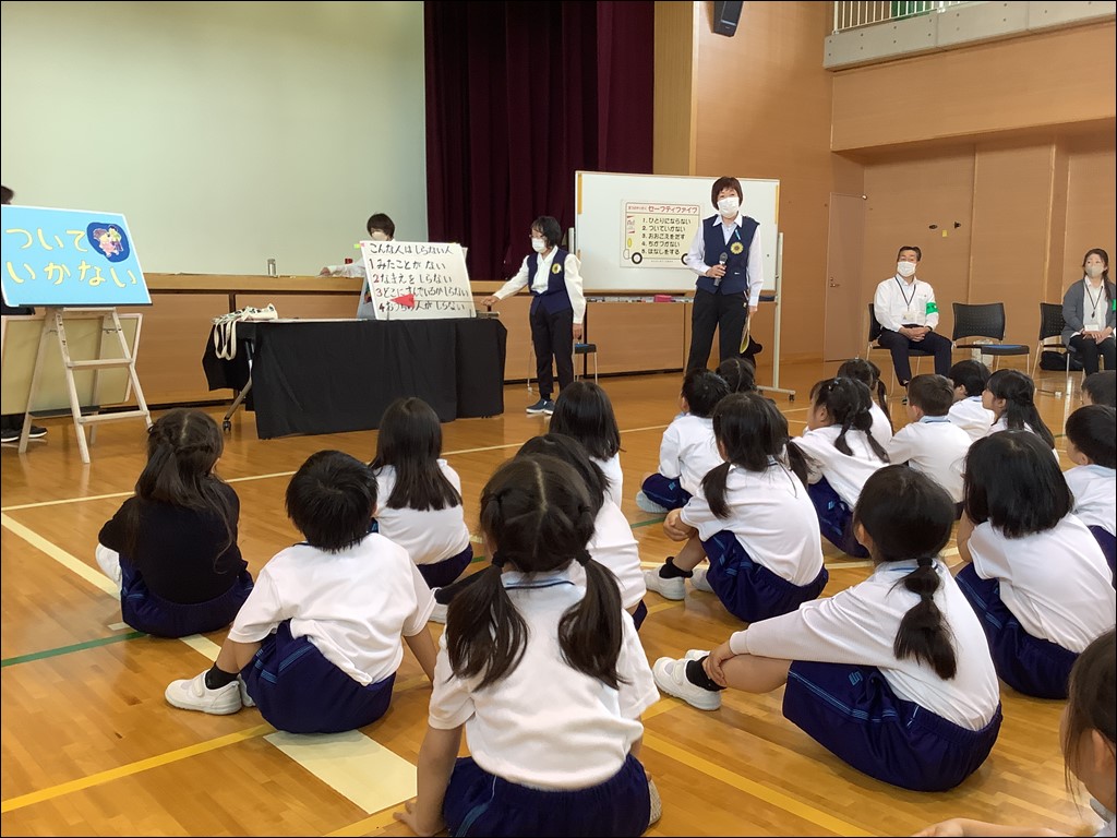 1年生 連れ去り防止教室