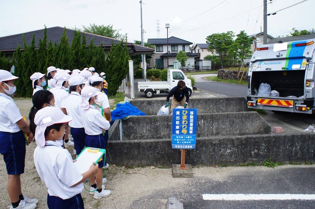 4年生 ごみ集積所見学