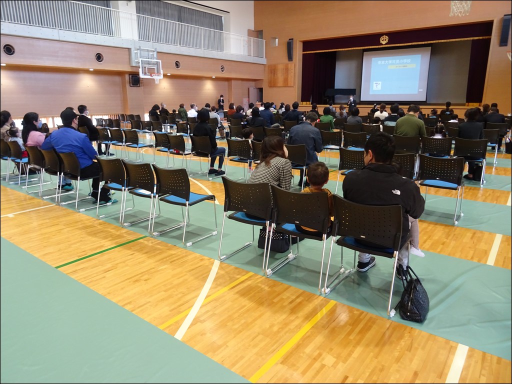 わくわく体験会