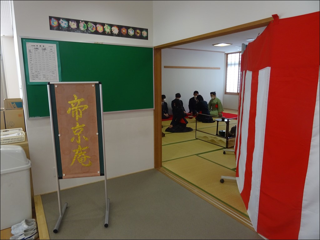 6年生 お茶