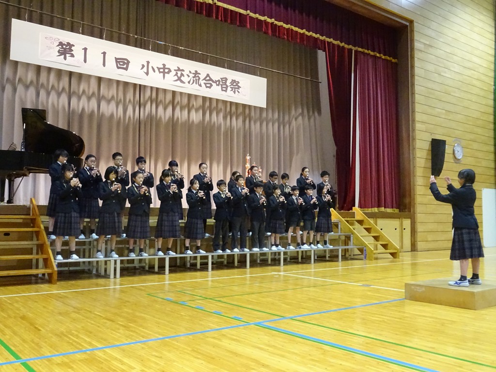 小中交流合唱祭