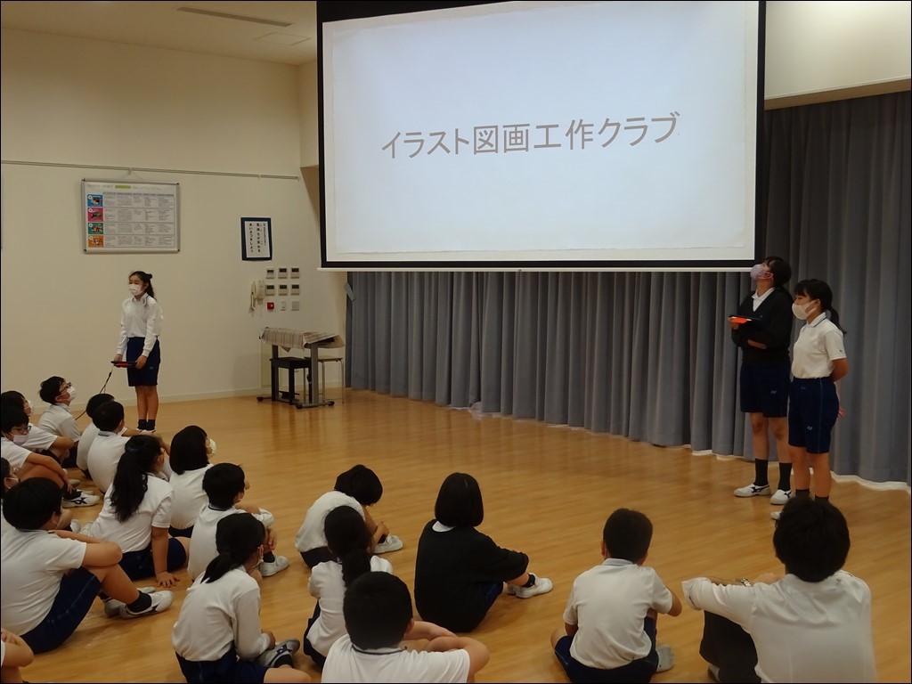 クラブ(オリエンテーション)