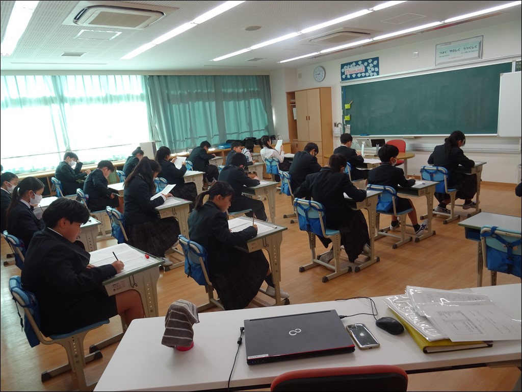 期末テスト