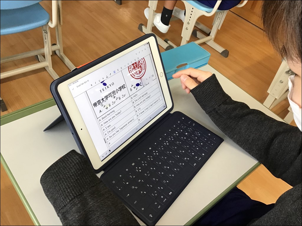 6年生 グアムとのオンライン交流会