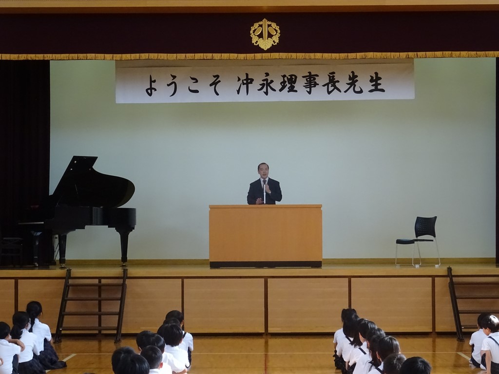 ようこそ　冲永理事長先生
