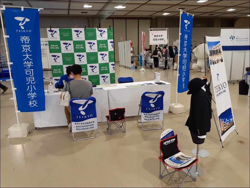 あんふぁん・ぎゅってフェス2022