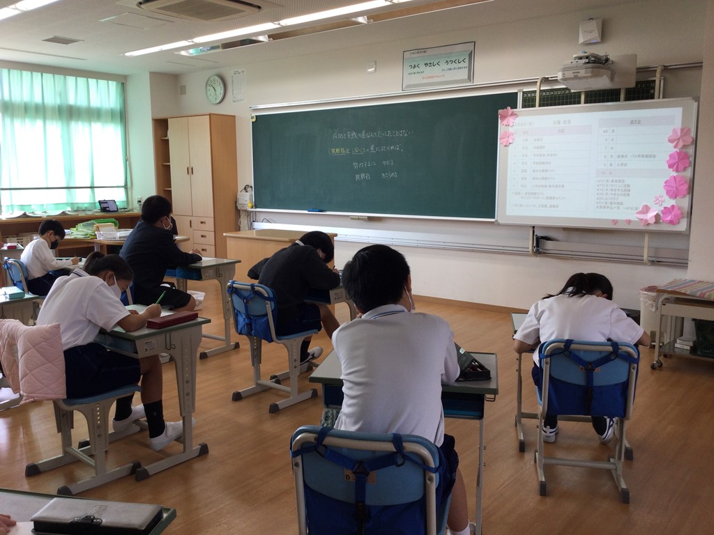 第1学期始業式