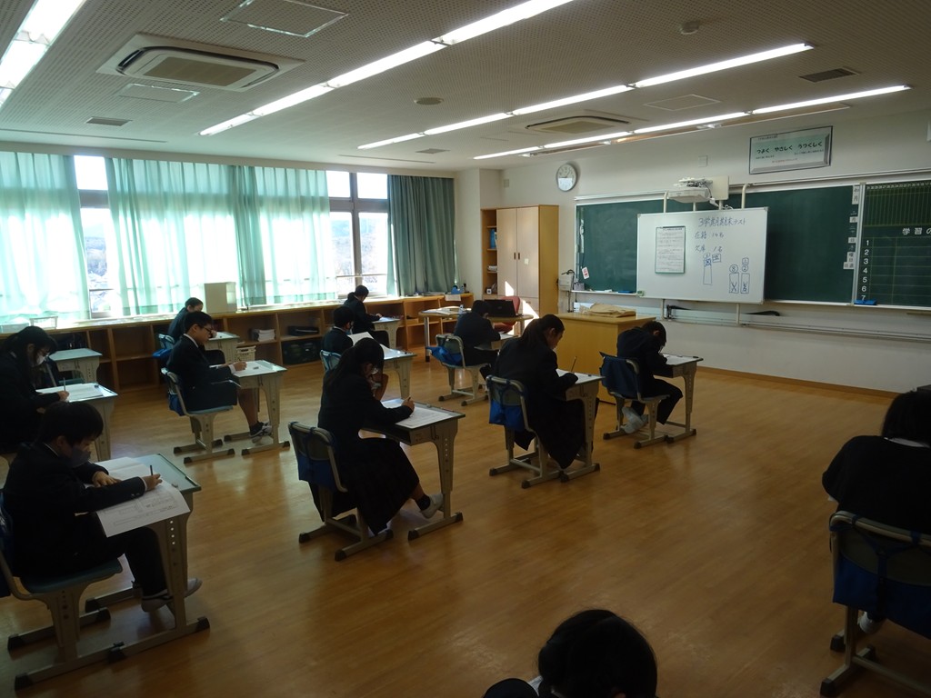 ３学期　期末テスト