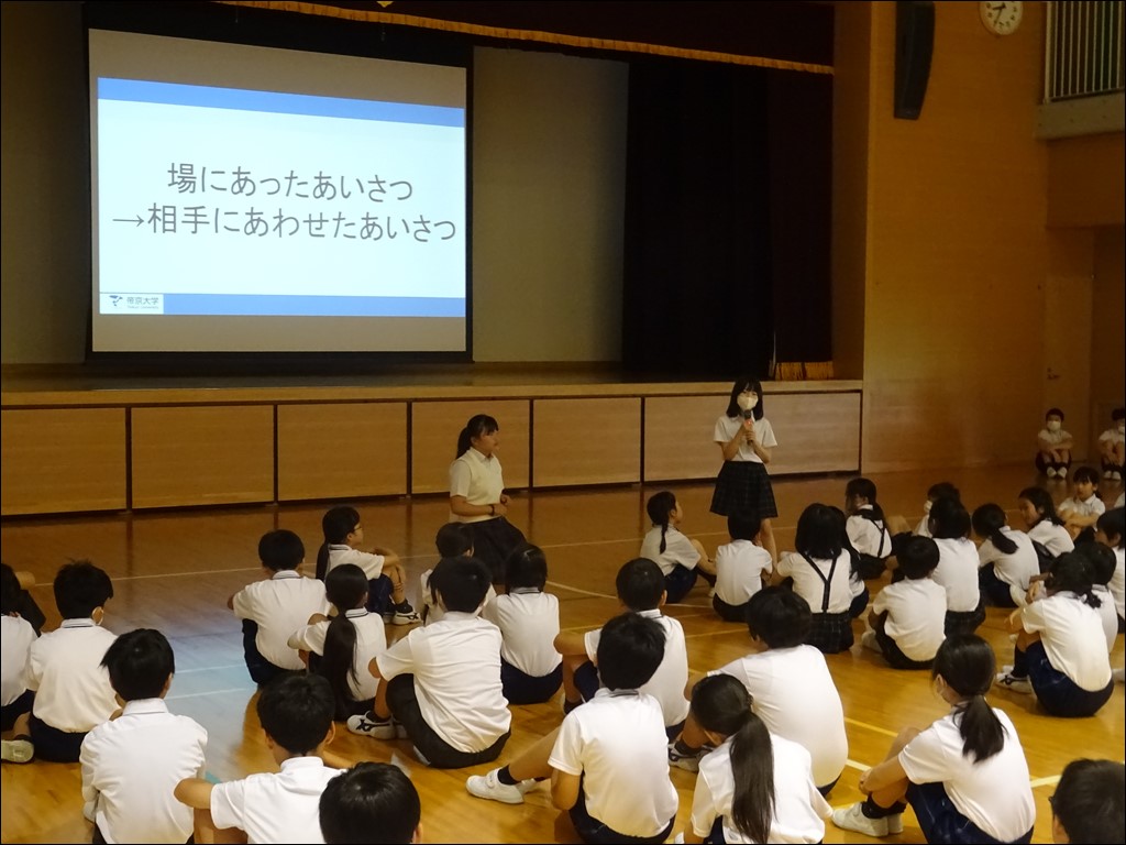 全校集会