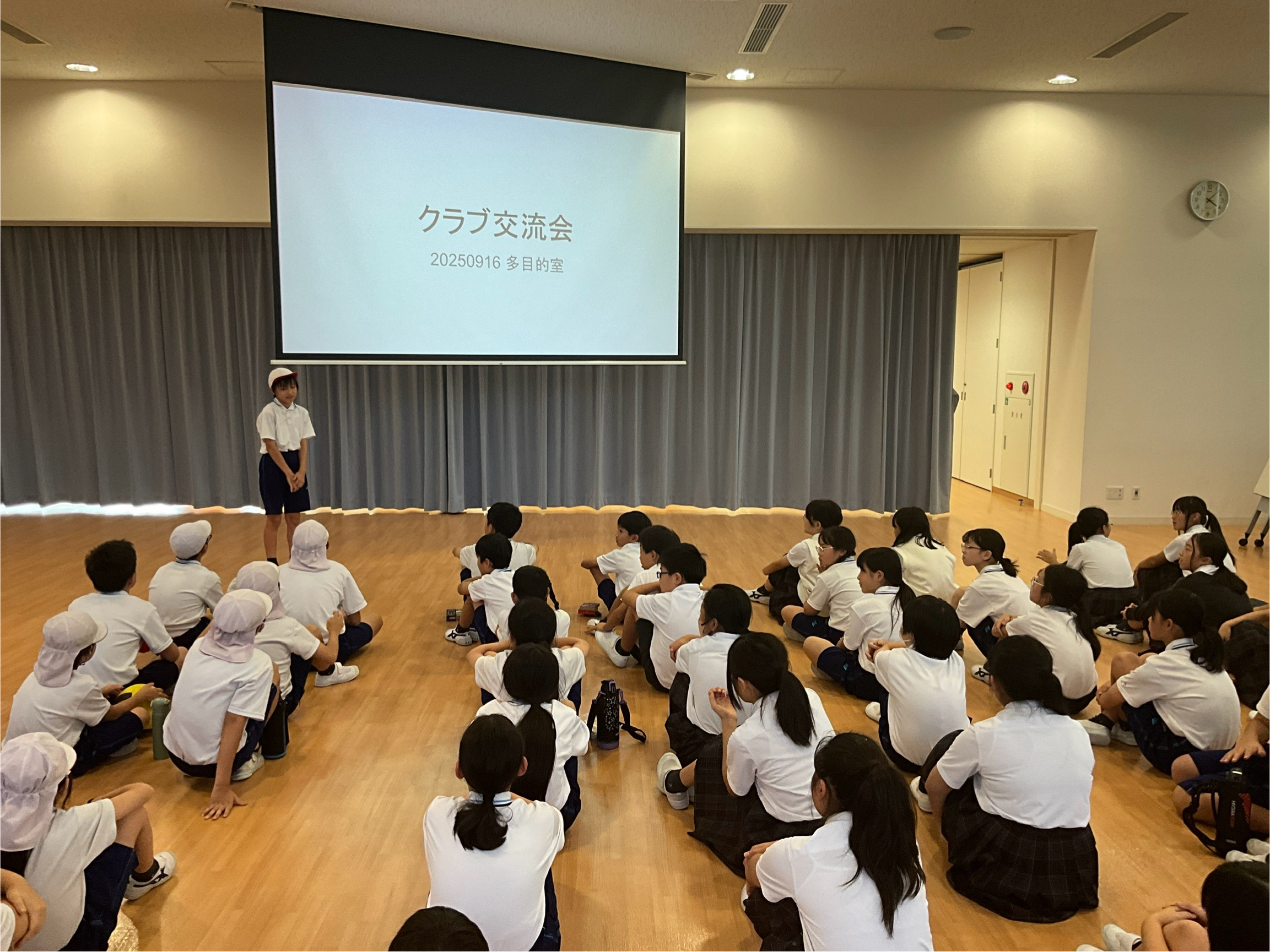 クラブ交流会
