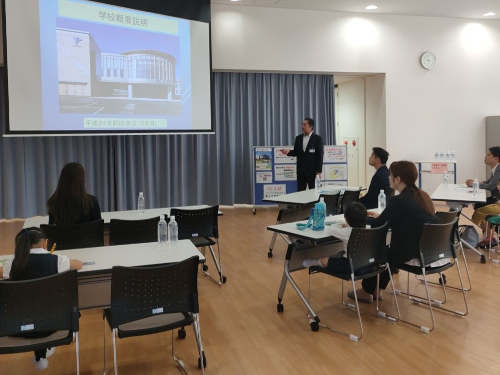 学校説明会・授業公開