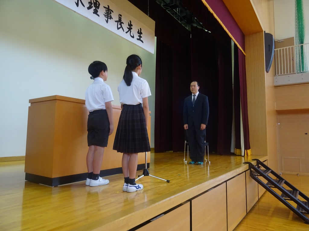 ようこそ　冲永理事長先生