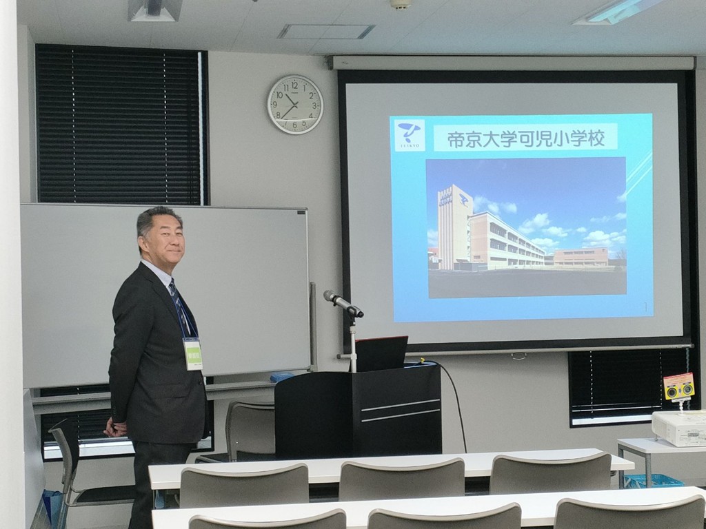 私立小学校展