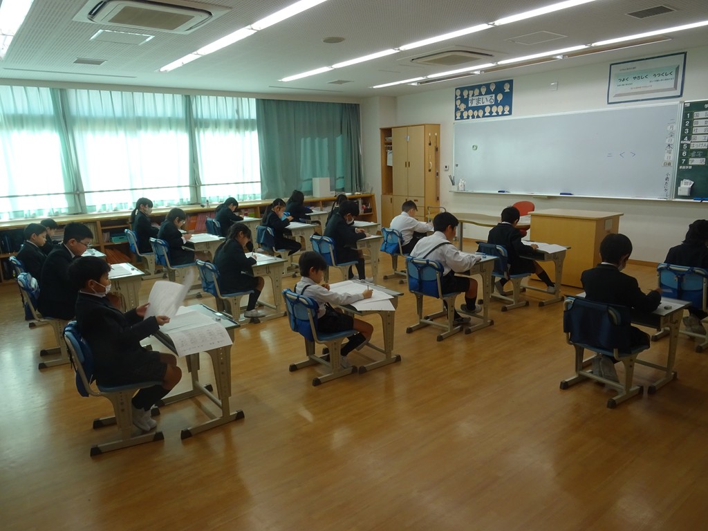 ３学期　期末テスト