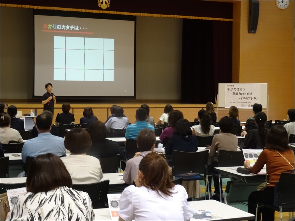 全学年フリー参観・親塾