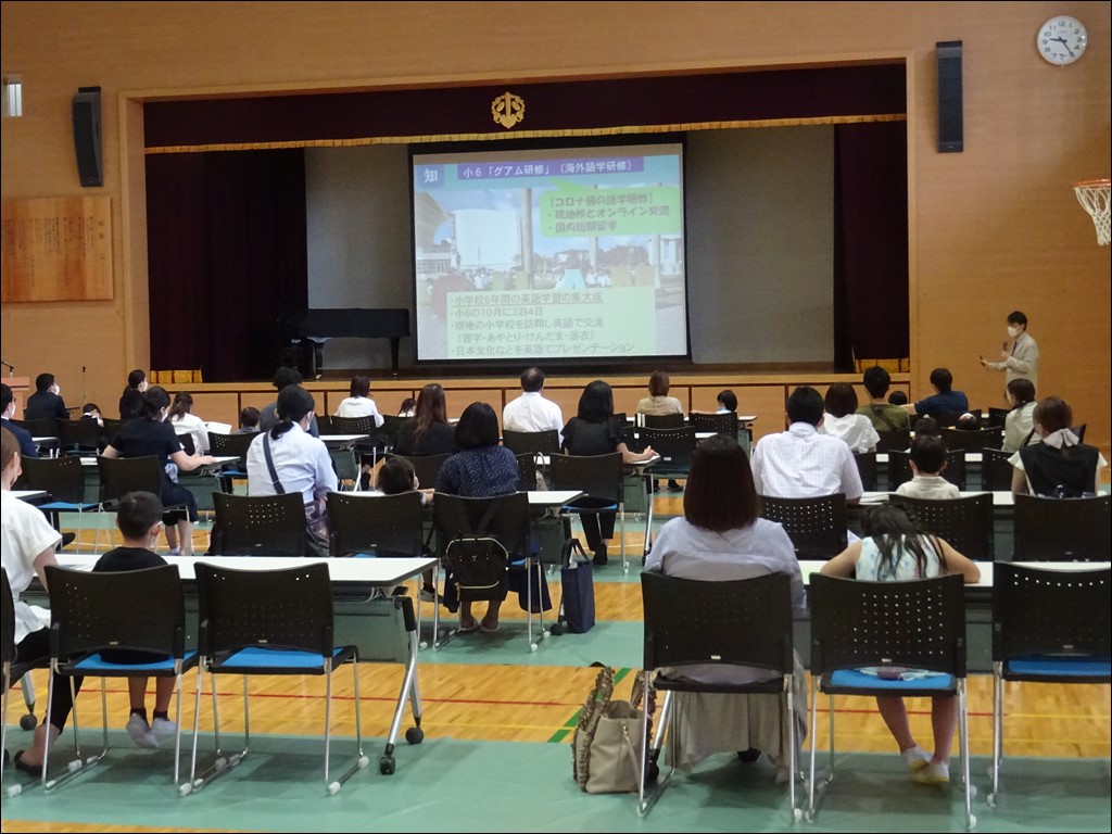 第2回学校説明会