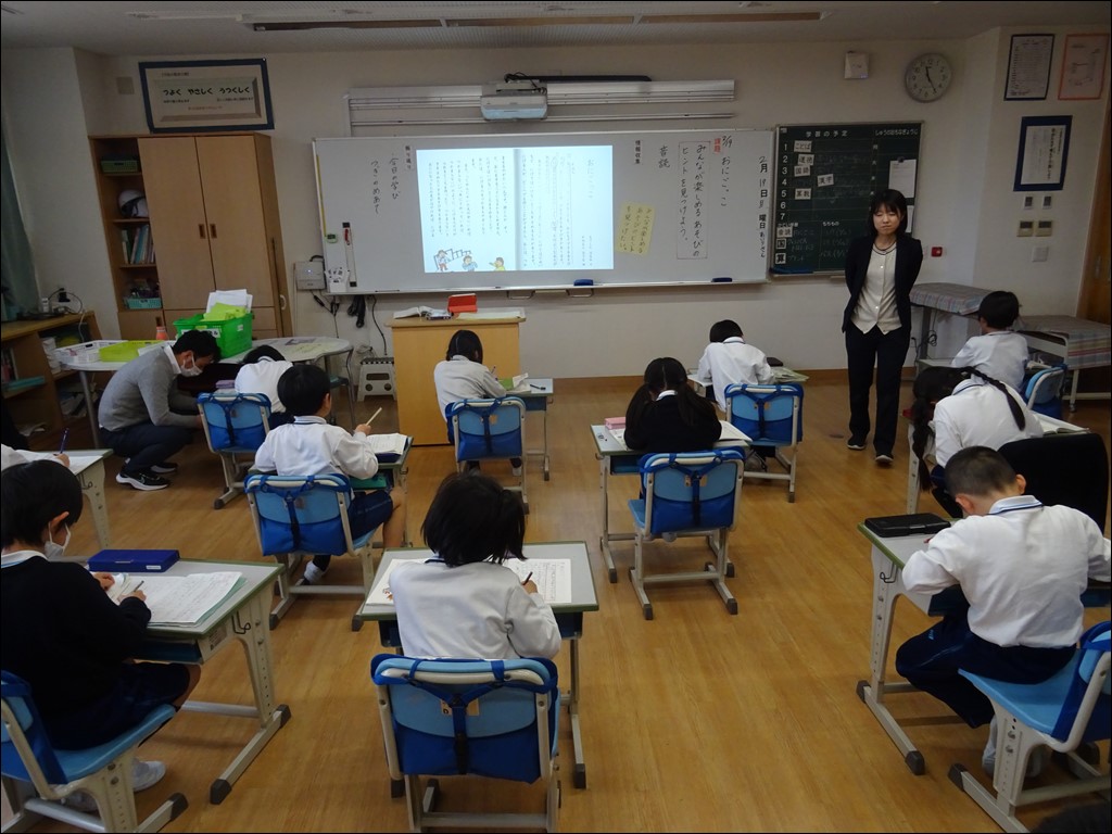 授業研究会