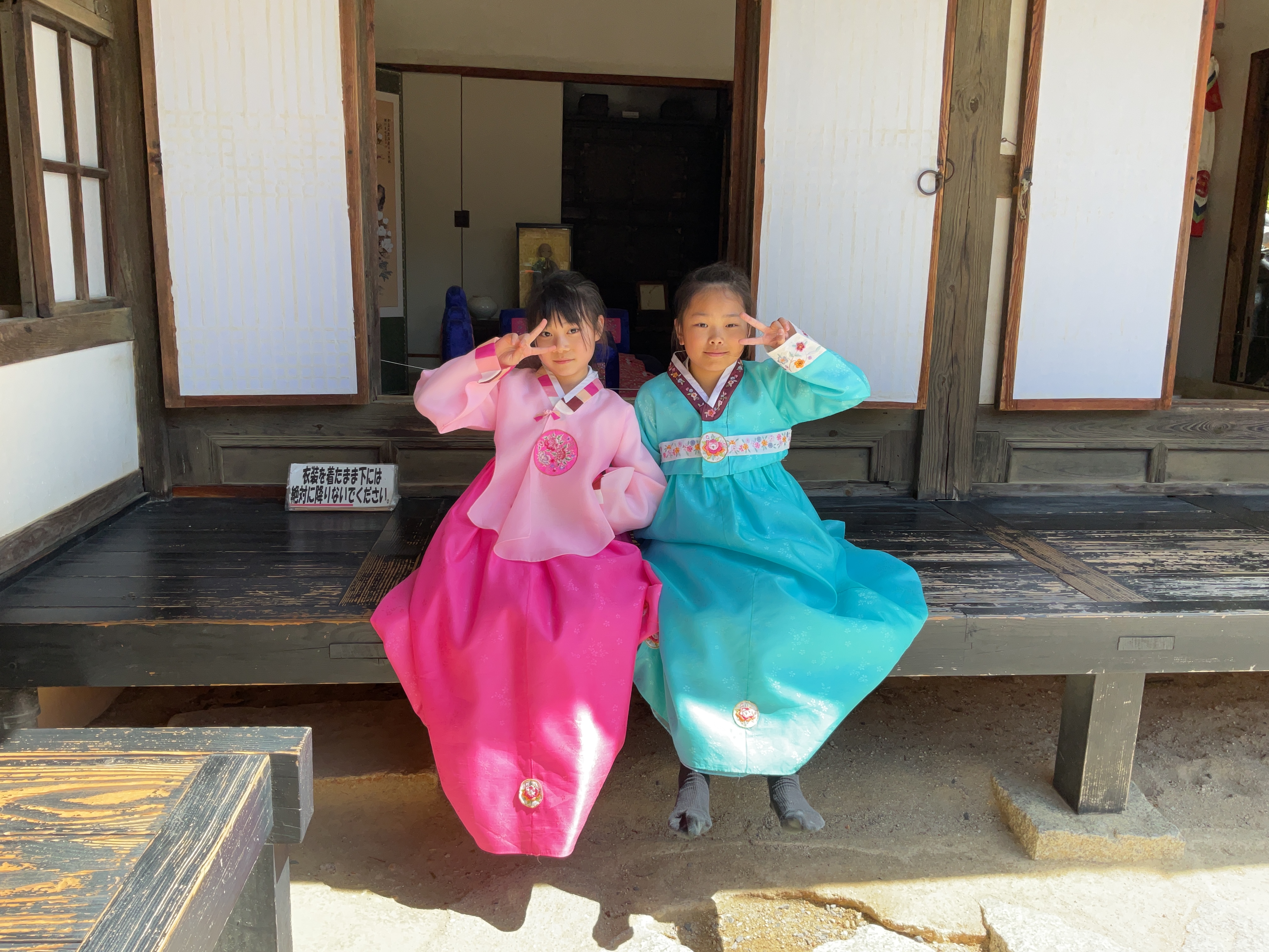 4年生 遠足
