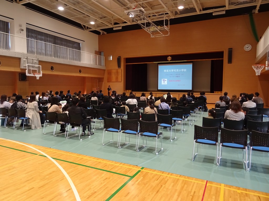 わくわく体験会