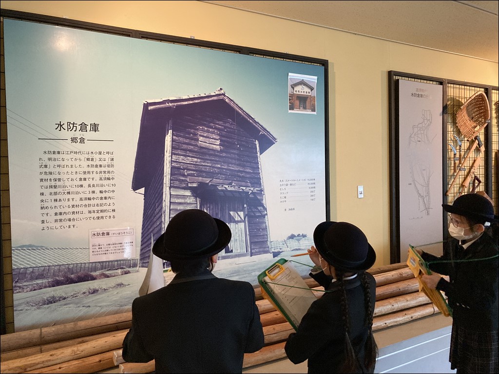 ４年　社外見学「木曽三川公園」