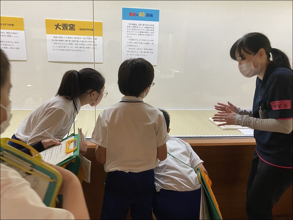 4年生　荒川豊蔵資料館