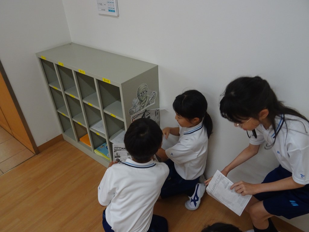 English Day