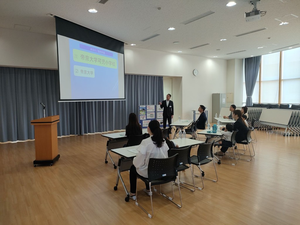 学校説明会・授業公開