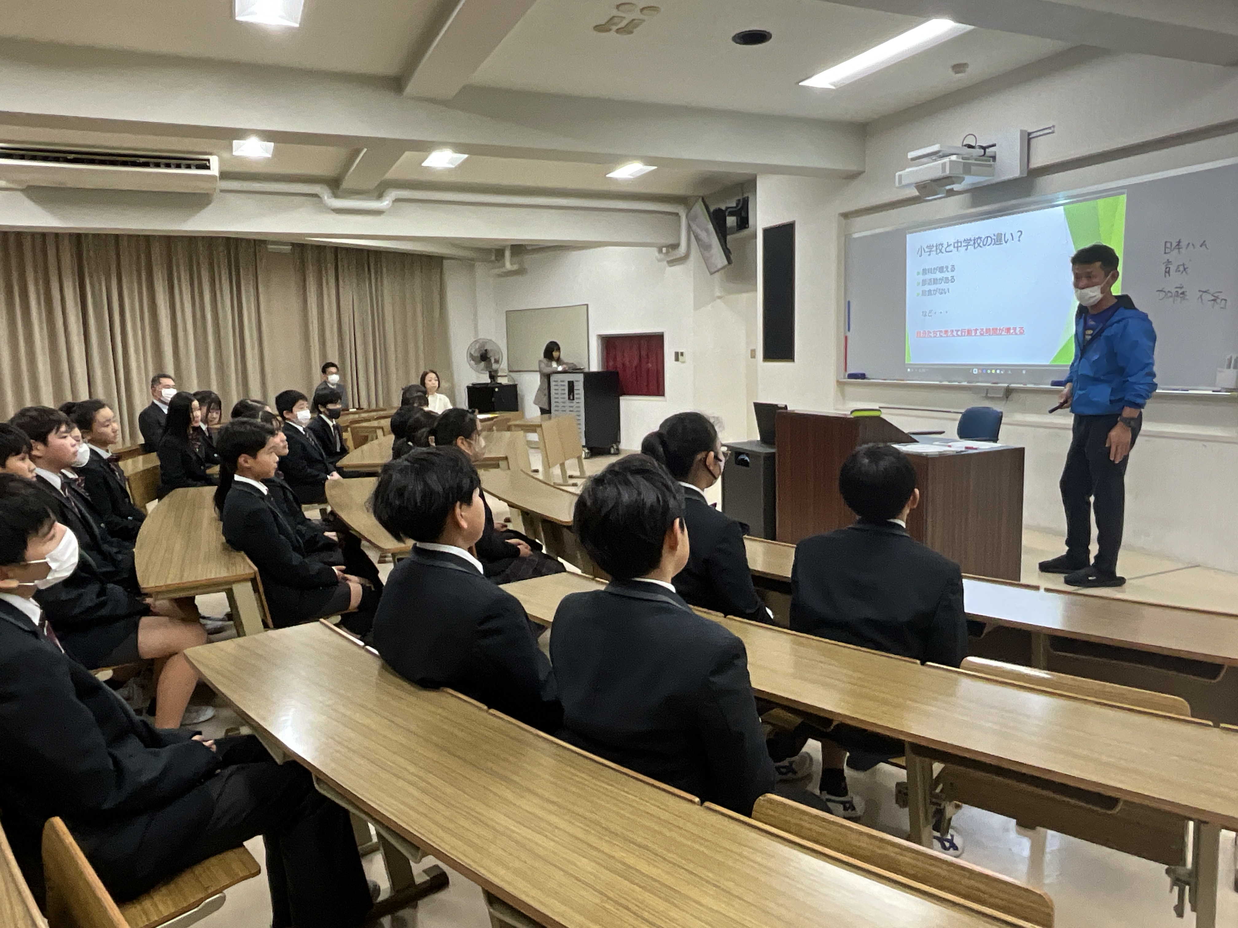 中学体験会・心得指導