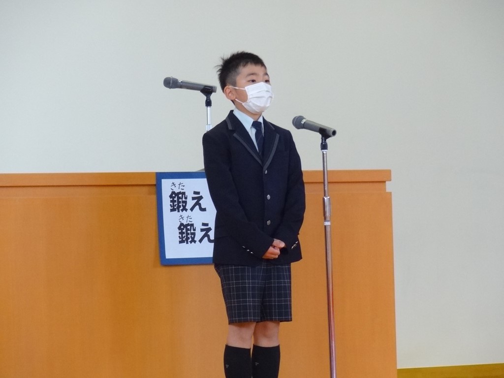 第1学期始業式